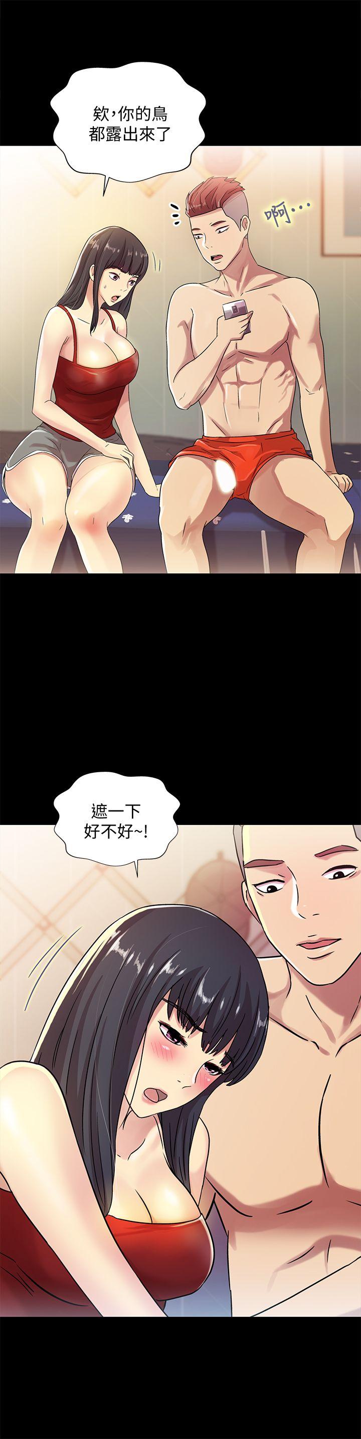 《朋友, 女朋友》漫画 第2话-直接开干的情侣朋友