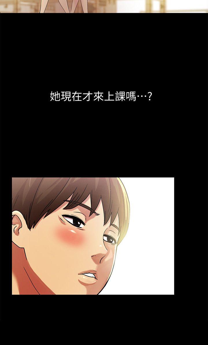 《朋友, 女朋友》漫画 第8话-醒了就来做吧!