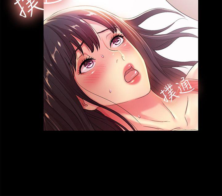 《朋友, 女朋友》漫画 第13话-肉体的安慰