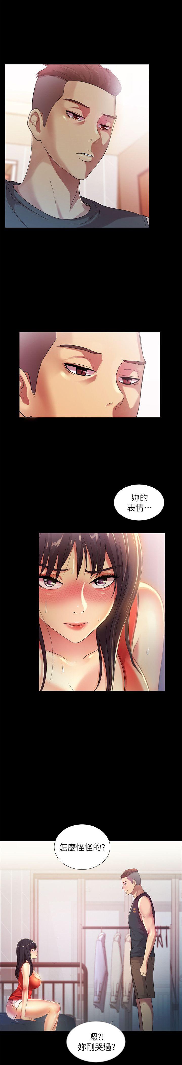 《朋友, 女朋友》漫画 第14话-也让庆秀看看吧