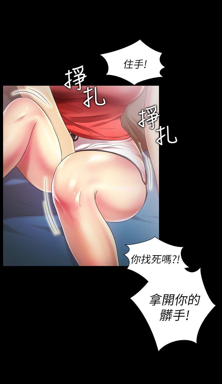 《朋友, 女朋友》漫画 第14话-也让庆秀看看吧