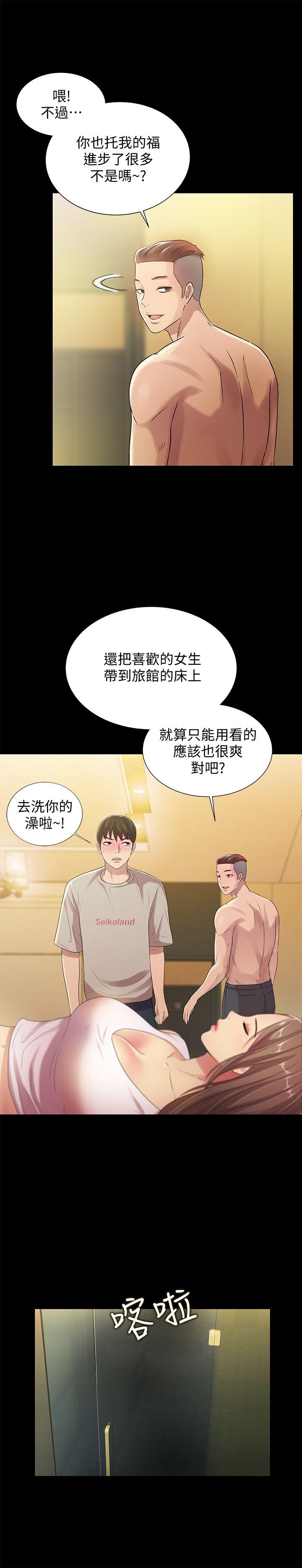 《朋友, 女朋友》漫画 第22话-与美娜截然不同的书妍