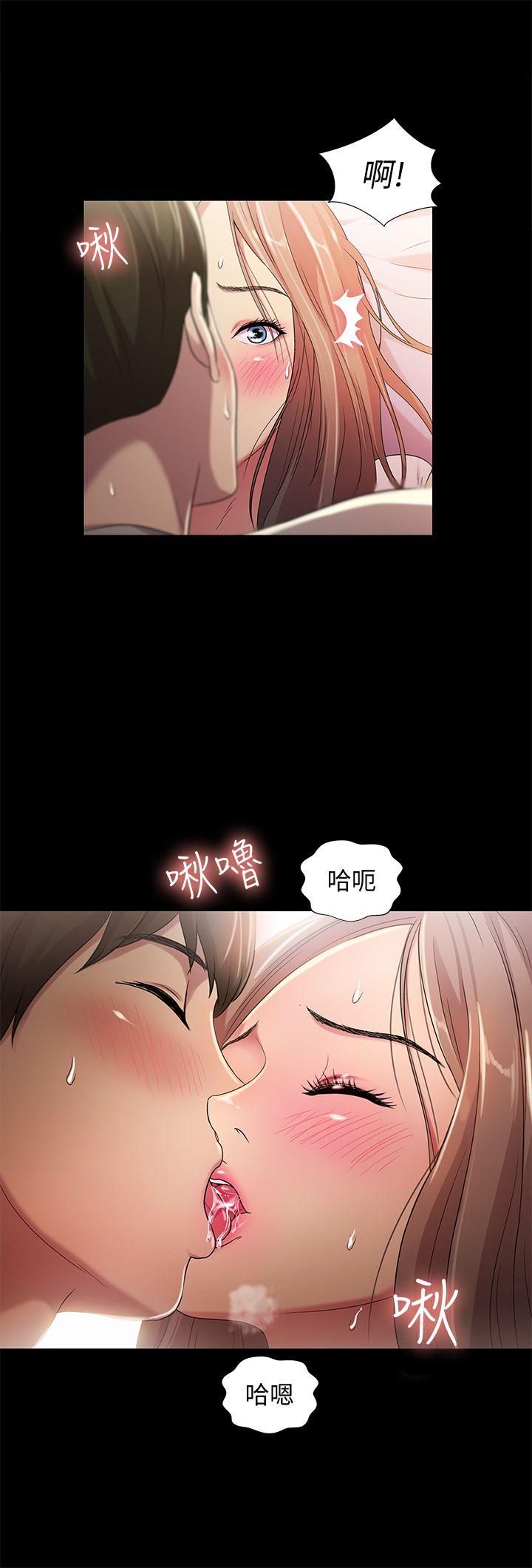 《朋友, 女朋友》漫画 第22话-与美娜截然不同的书妍