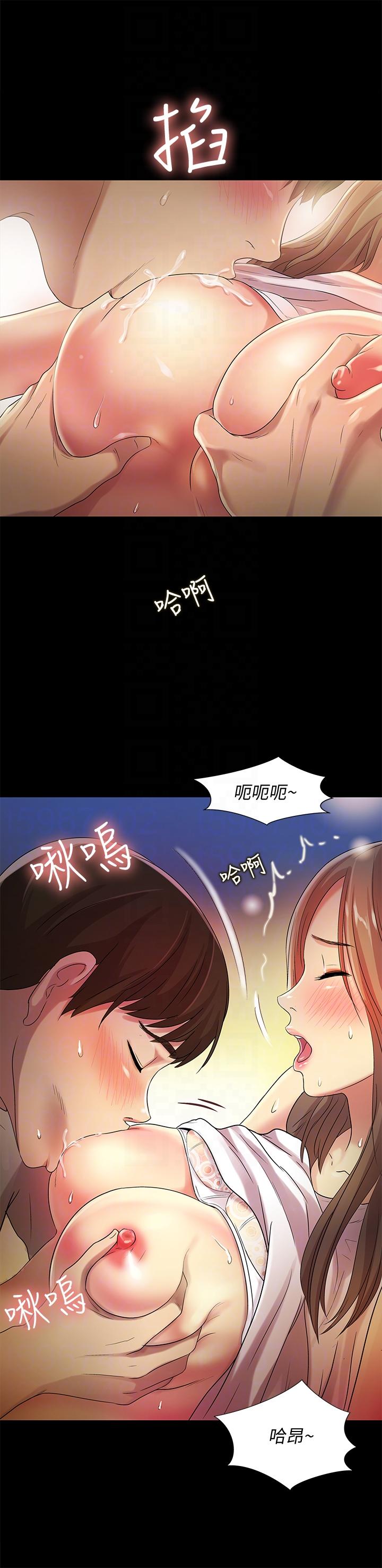 《朋友, 女朋友》漫画 第22话-与美娜截然不同的书妍