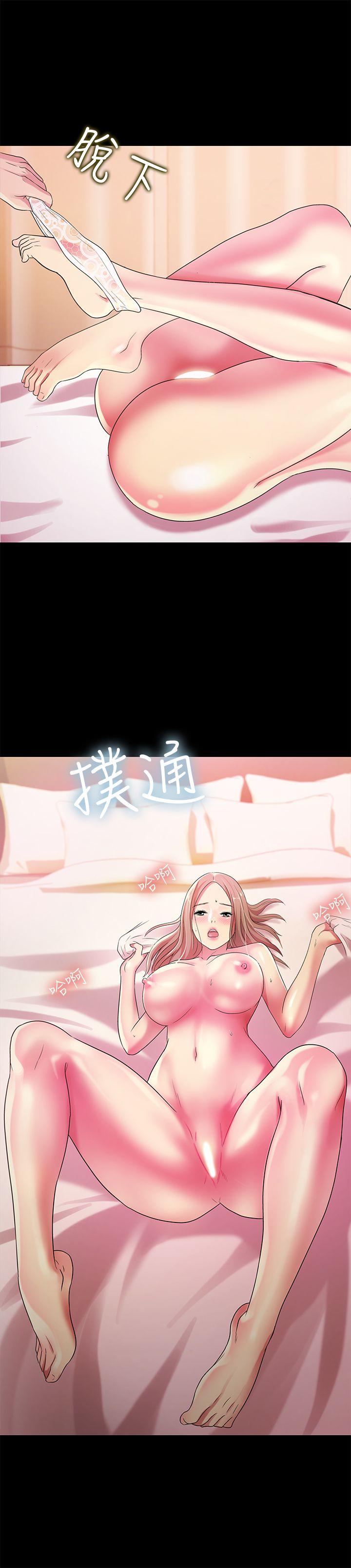 《朋友, 女朋友》漫画 第23话-梦寐以求的她