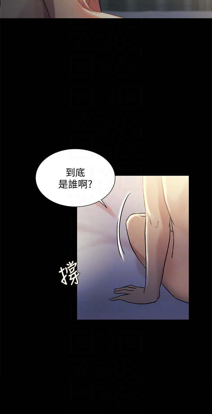 《朋友, 女朋友》漫画 第34话-姿势害羞了点也没关係