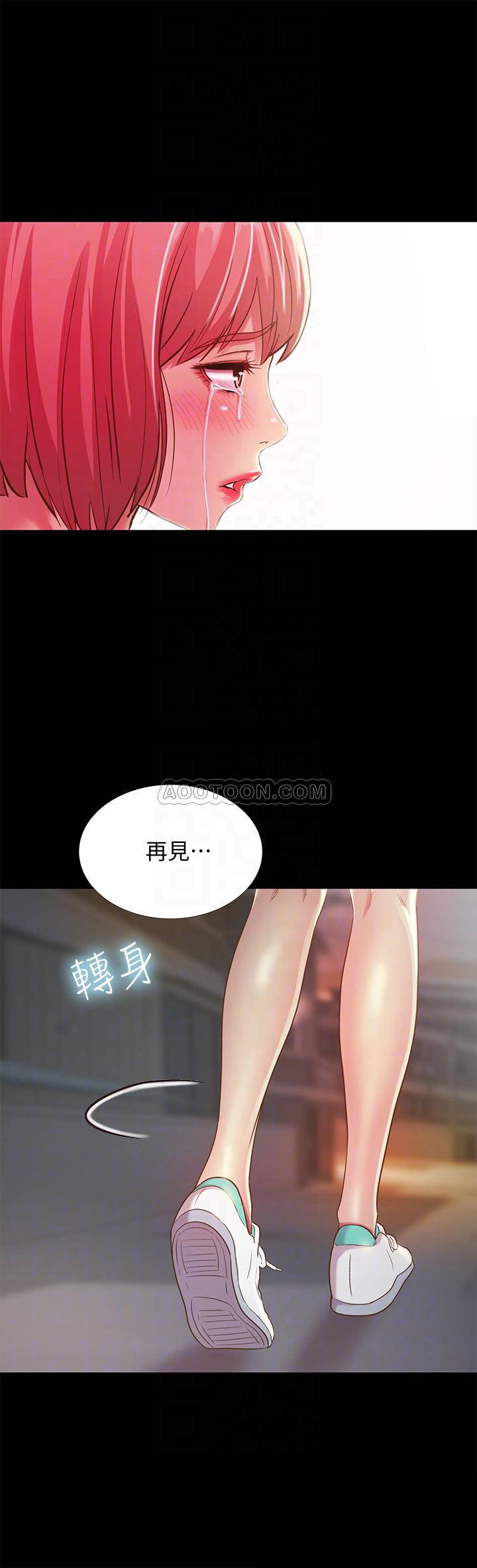 《朋友, 女朋友》漫画 第50话 - 我要跟书妍做个痛快!