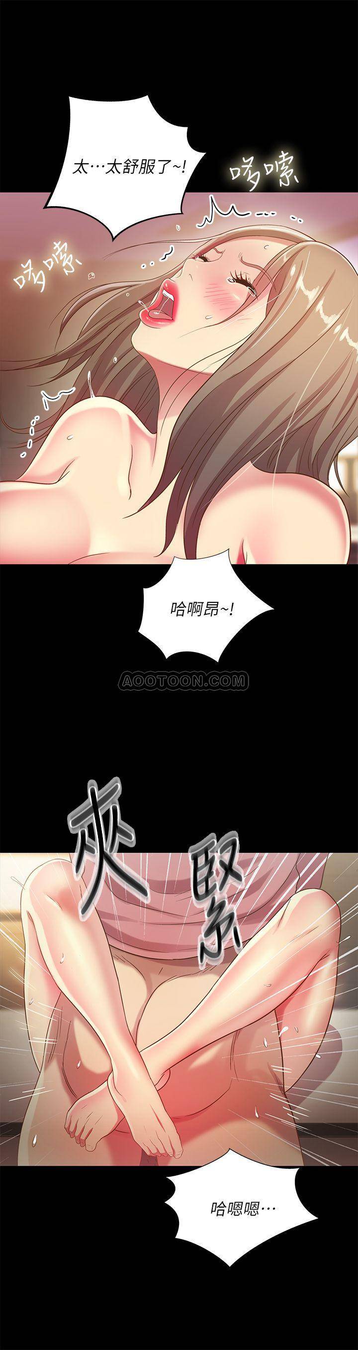 《朋友, 女朋友》漫画 第52话 - 爱上刺激快感的书妍