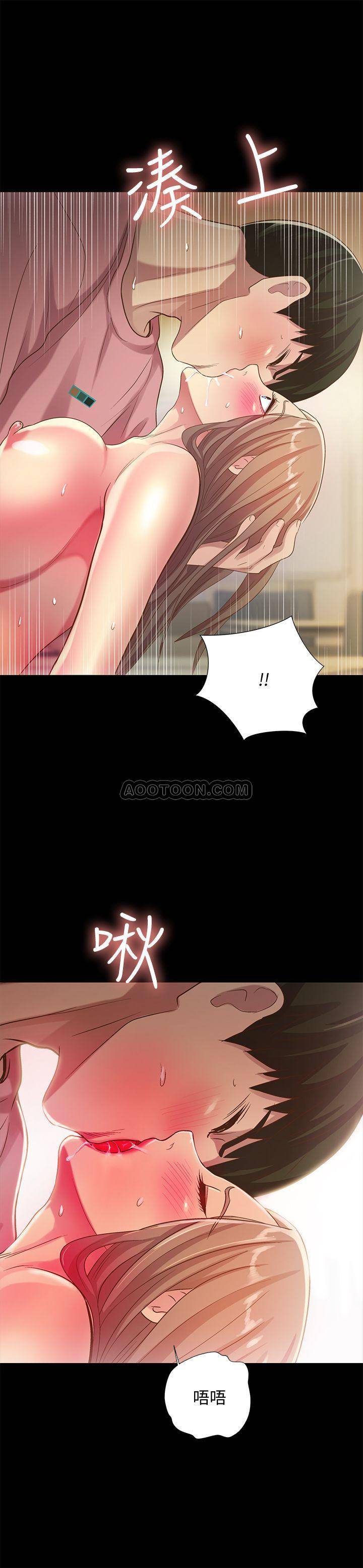 《朋友, 女朋友》漫画 第52话 - 爱上刺激快感的书妍