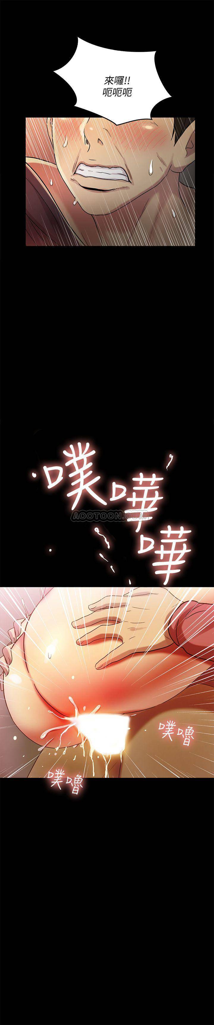 《朋友, 女朋友》漫画 第52话 - 爱上刺激快感的书妍