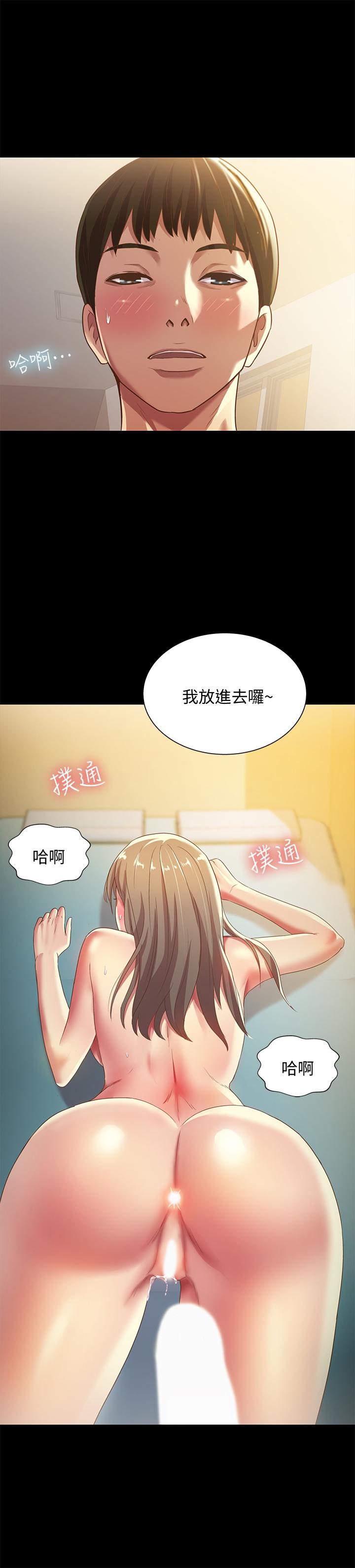 《朋友, 女朋友》漫画 第58话-我还没有试过那边...