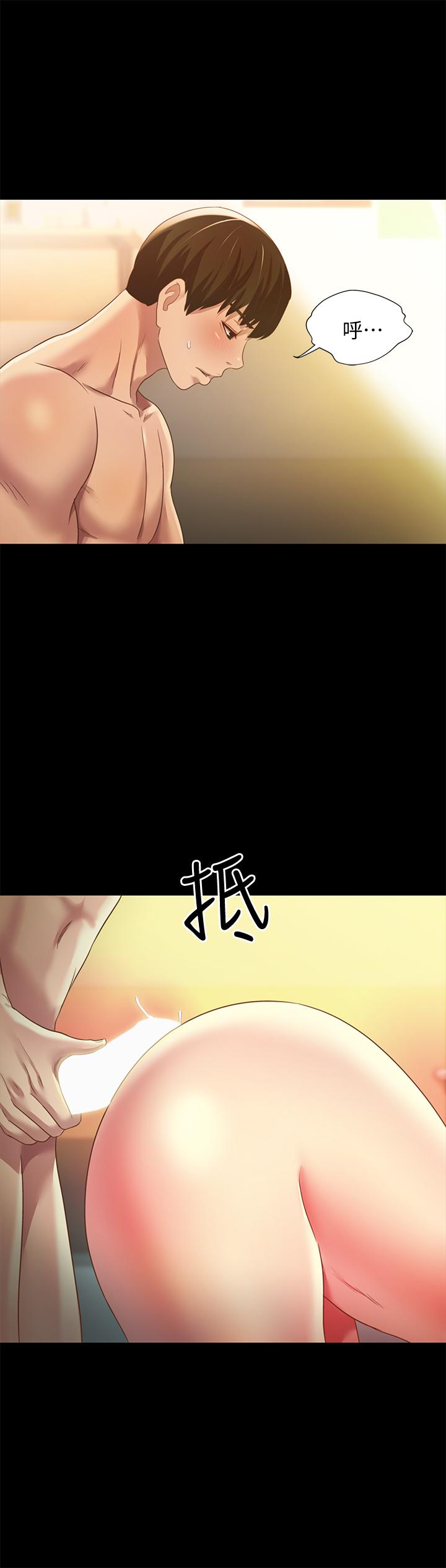 《朋友, 女朋友》漫画 第58话-我还没有试过那边...