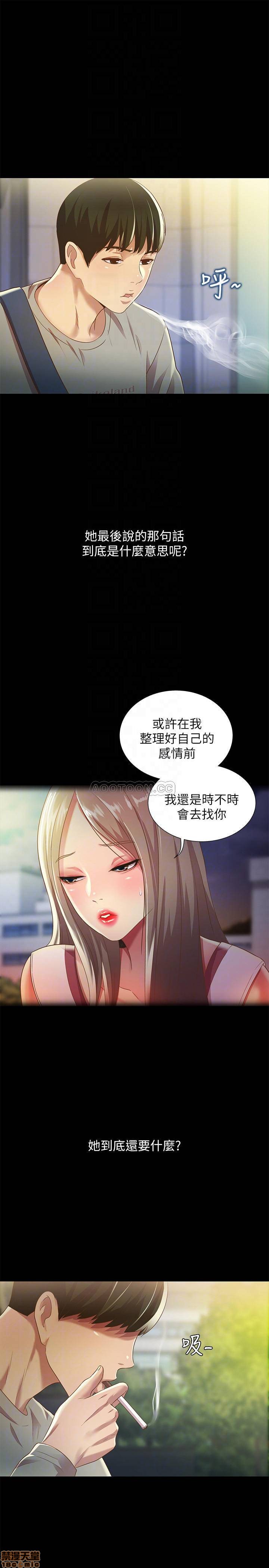 《朋友, 女朋友》漫画 第60话 - 两个女人的舌头同时…