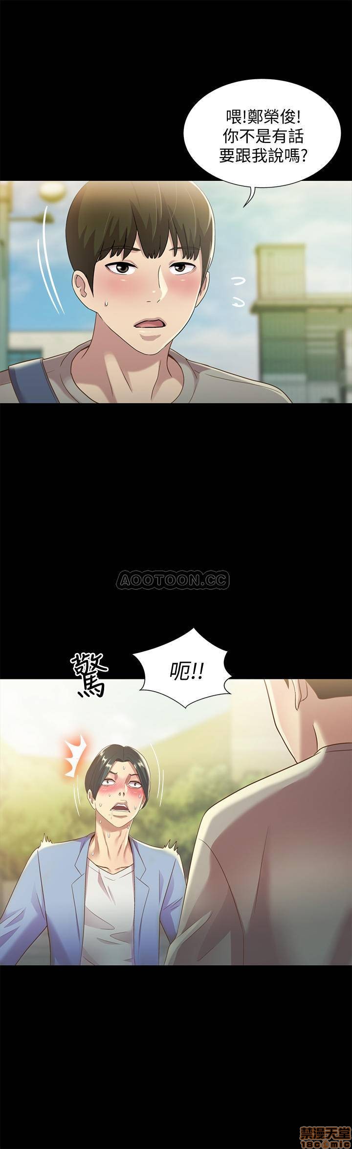 《朋友, 女朋友》漫画 第60话 - 两个女人的舌头同时…