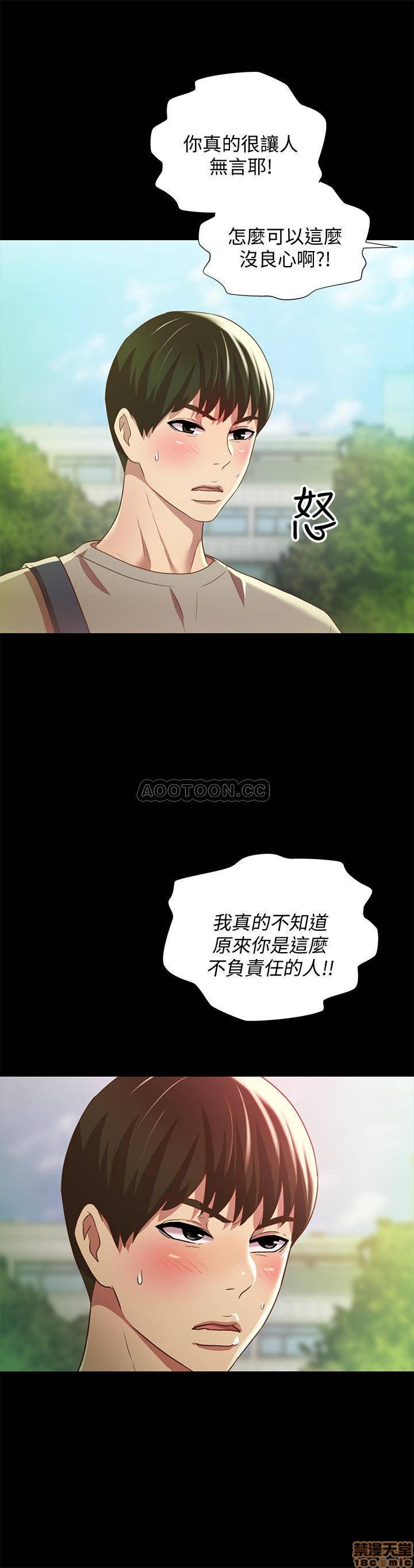 《朋友, 女朋友》漫画 第60话 - 两个女人的舌头同时…