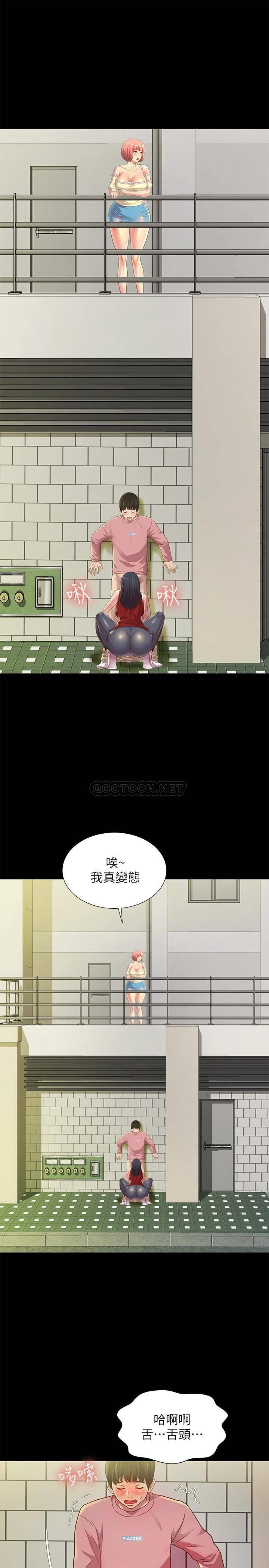 《朋友, 女朋友》漫画 第76话 - 激不得的庆秀