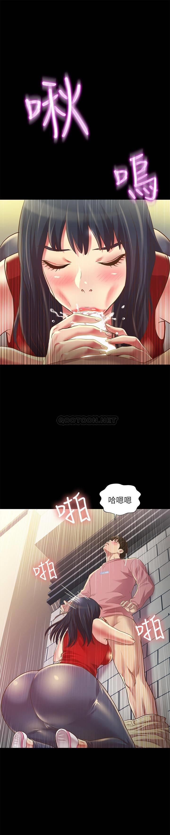 《朋友, 女朋友》漫画 第76话 - 激不得的庆秀