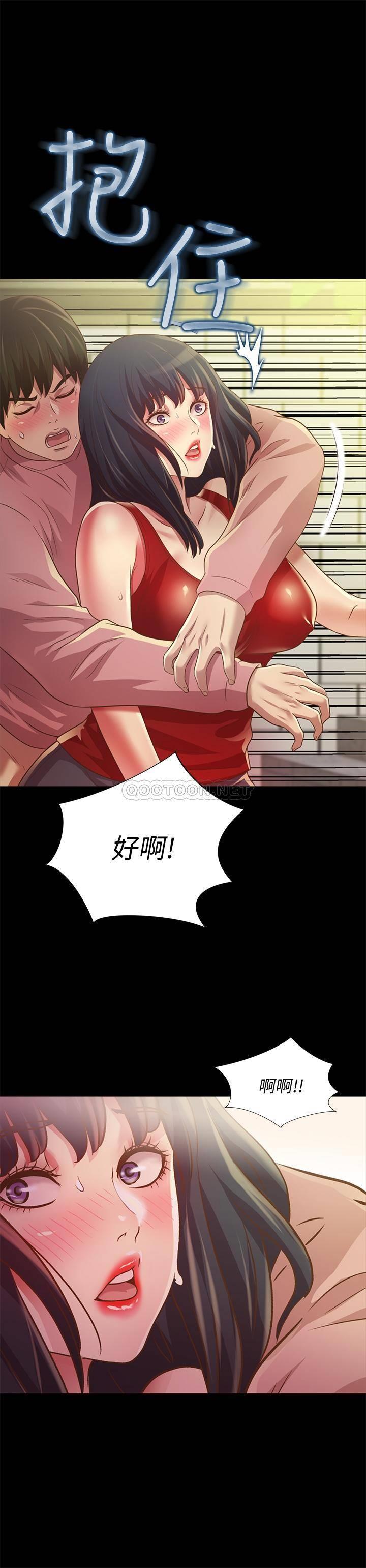 《朋友, 女朋友》漫画 第76话 - 激不得的庆秀