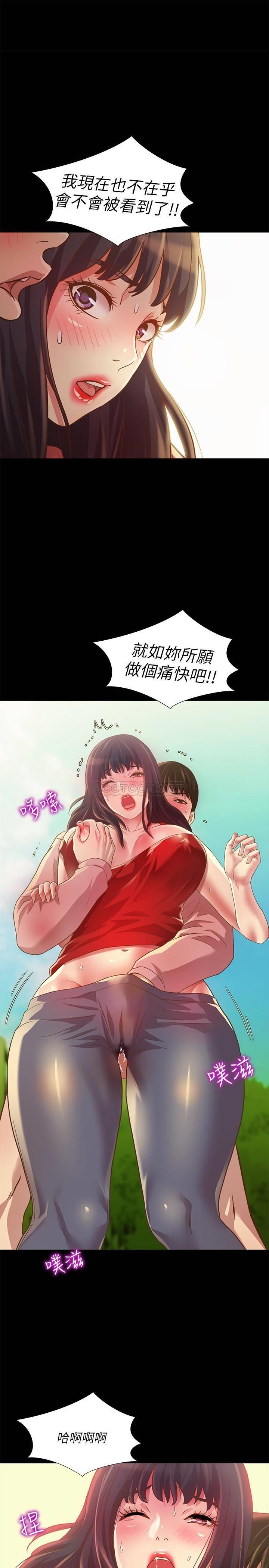 《朋友, 女朋友》漫画 第77话 - 想再跟庆秀拍A片的美娜