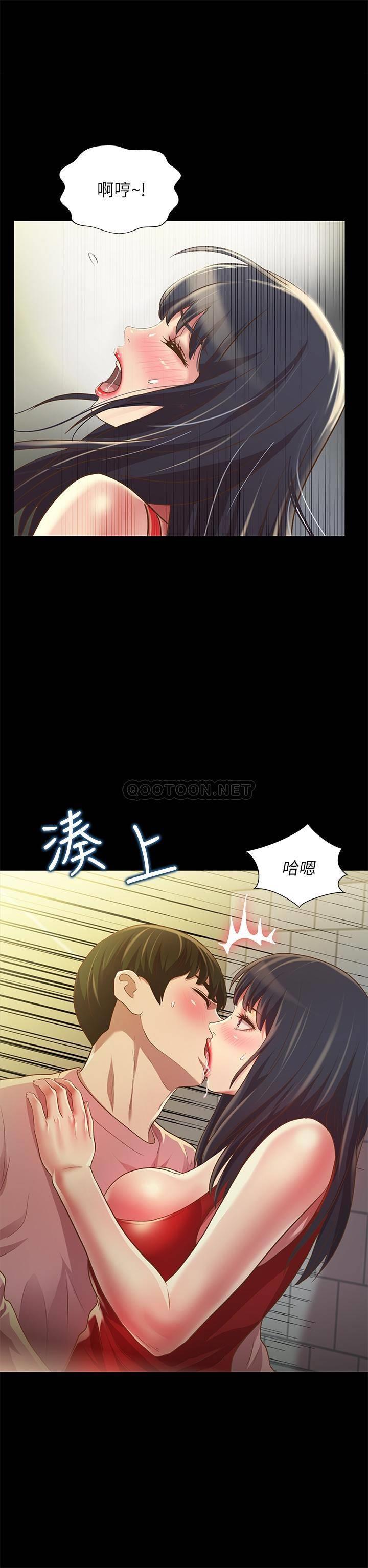 《朋友, 女朋友》漫画 第77话 - 想再跟庆秀拍A片的美娜