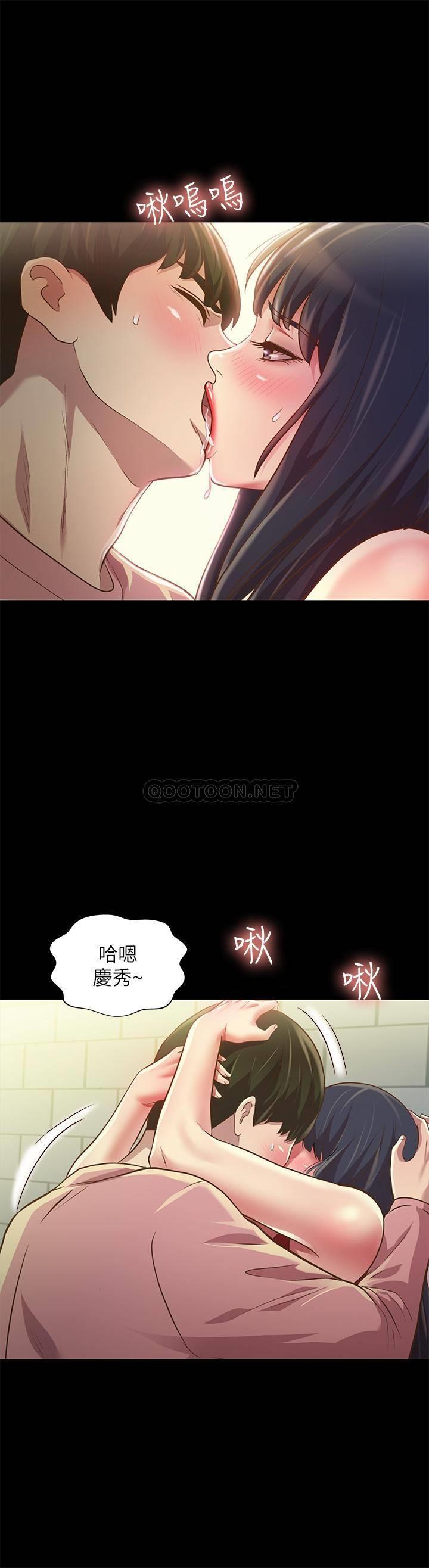 《朋友, 女朋友》漫画 第77话 - 想再跟庆秀拍A片的美娜