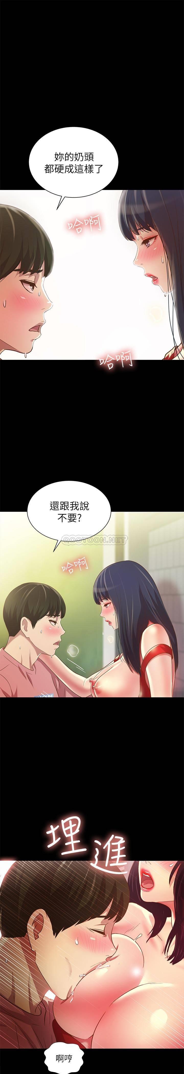 《朋友, 女朋友》漫画 第77话 - 想再跟庆秀拍A片的美娜