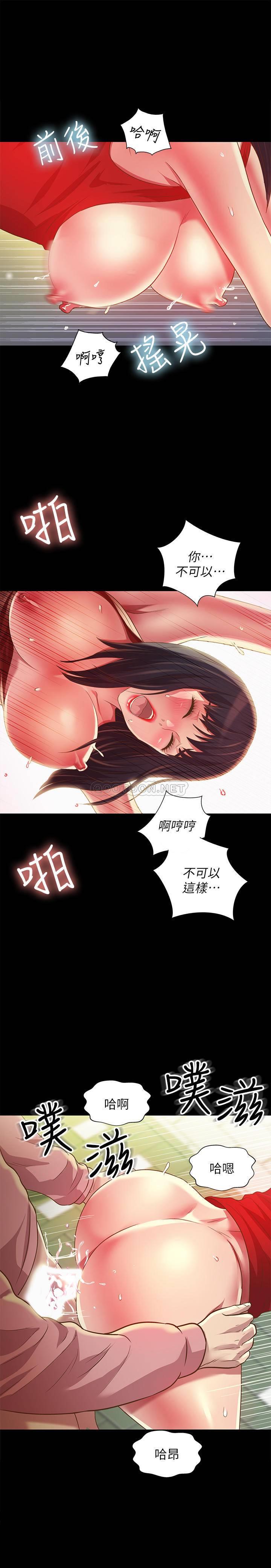 《朋友, 女朋友》漫画 第78话 - 灌满美娜的小穴…!