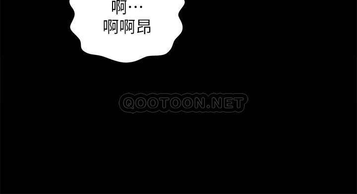 《朋友, 女朋友》漫画 第78话 - 灌满美娜的小穴…!