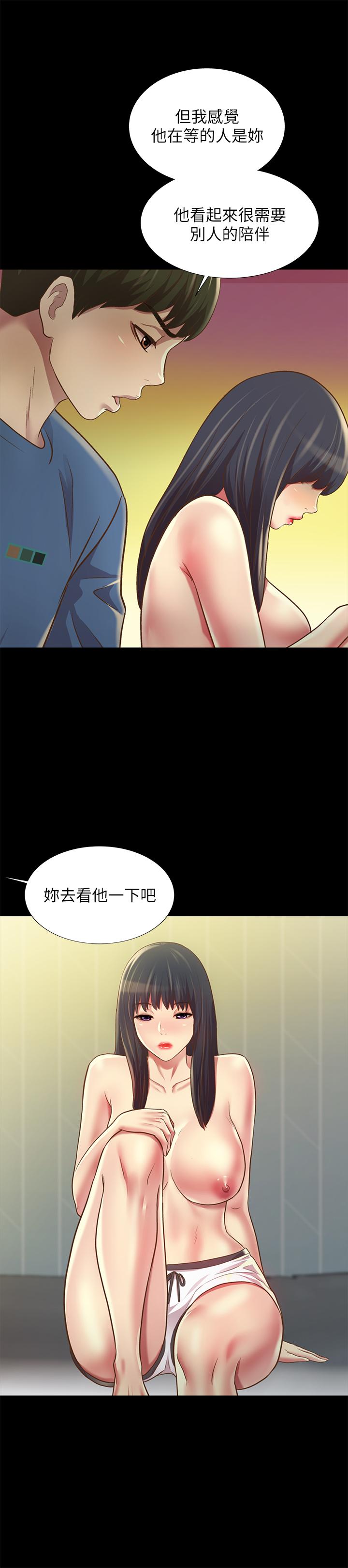 《朋友, 女朋友》漫画 第86话 - 来一发就没事了啦~