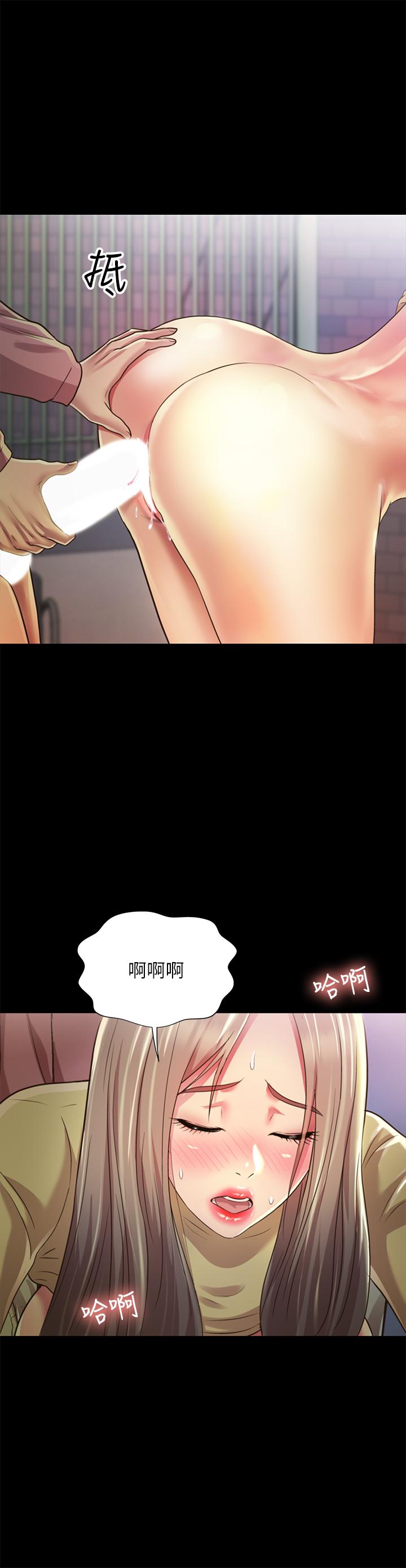 《朋友, 女朋友》漫画 第93话 - 书妍，我忍不住了…!