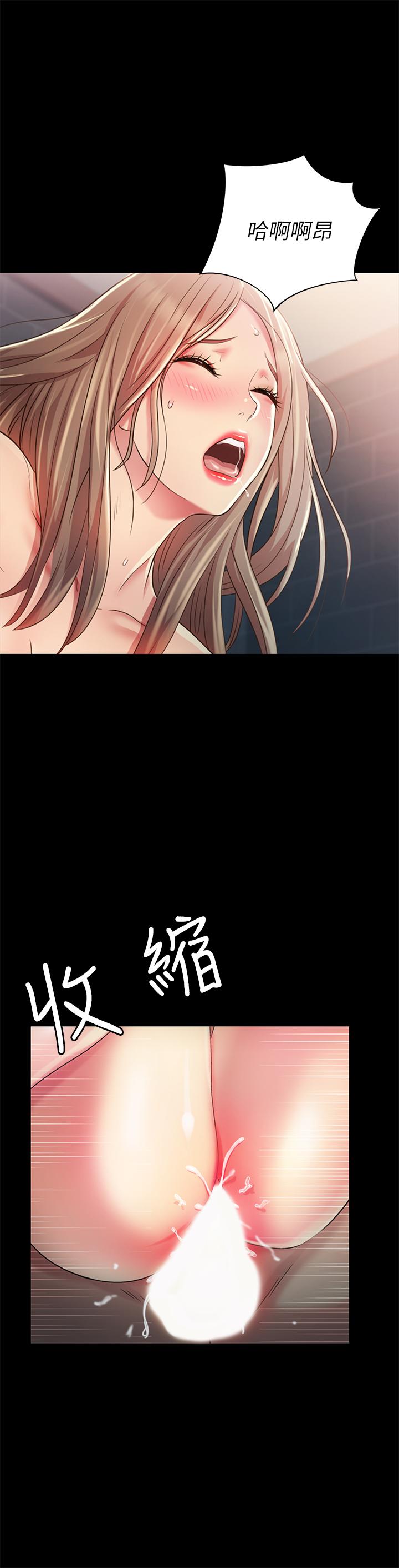 《朋友, 女朋友》漫画 第95话 - 身心契合的两人