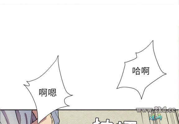 《拜託了人妻》漫画 第6话