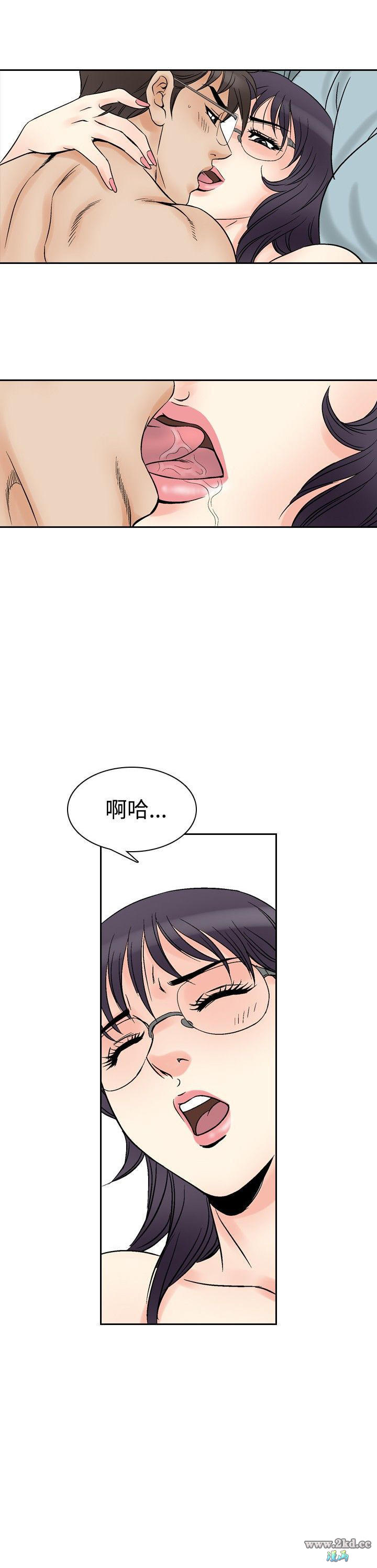 《他的女人》漫画 第70话-坏坏女医师5