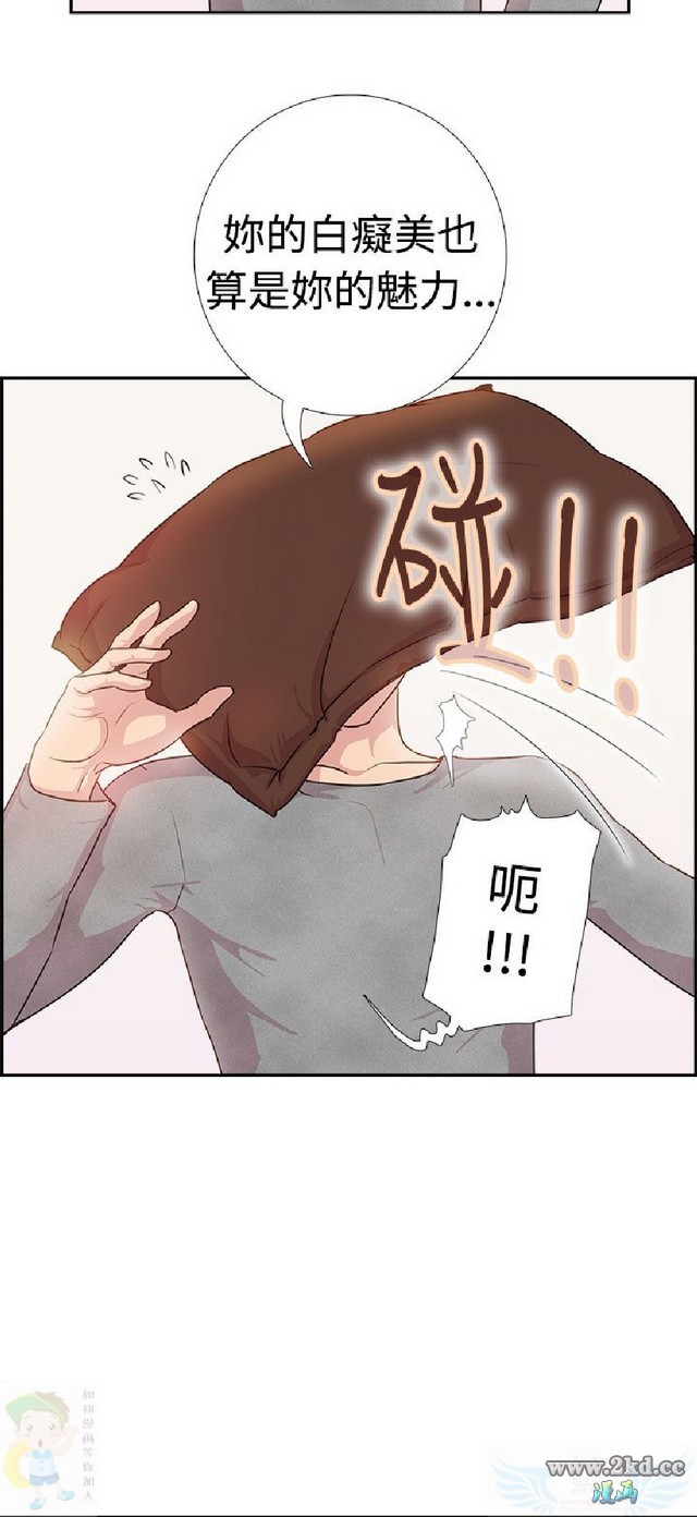 《谁把他给吃了》漫画 第3话 犯人回到现场