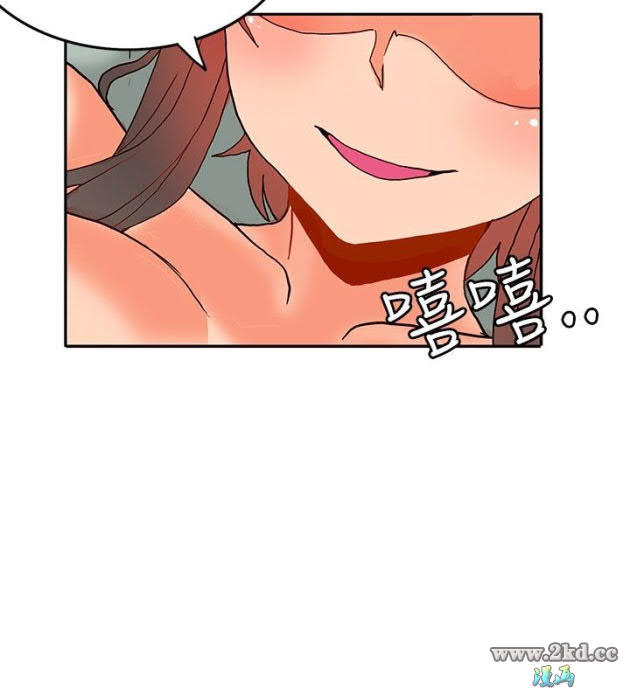 《30CM立约人第1季》漫画 第17话