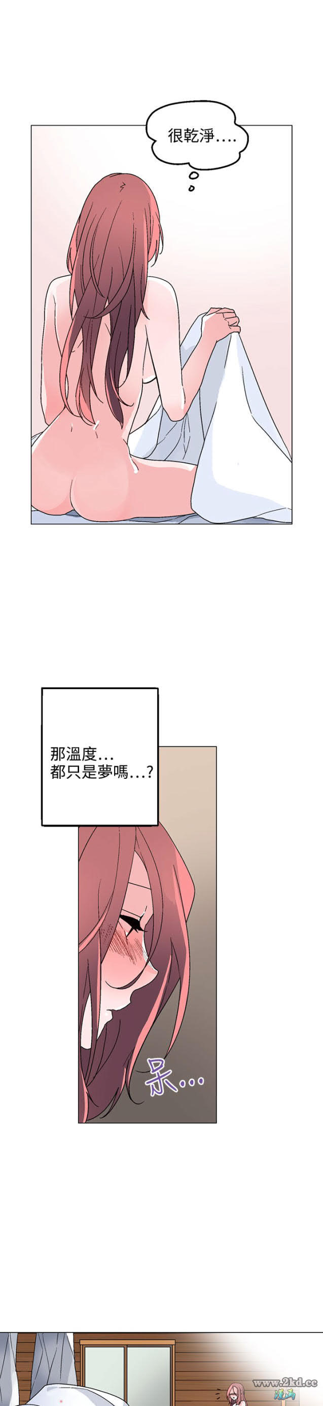 《灰姑娘的哥哥们》漫画 第37话 完结