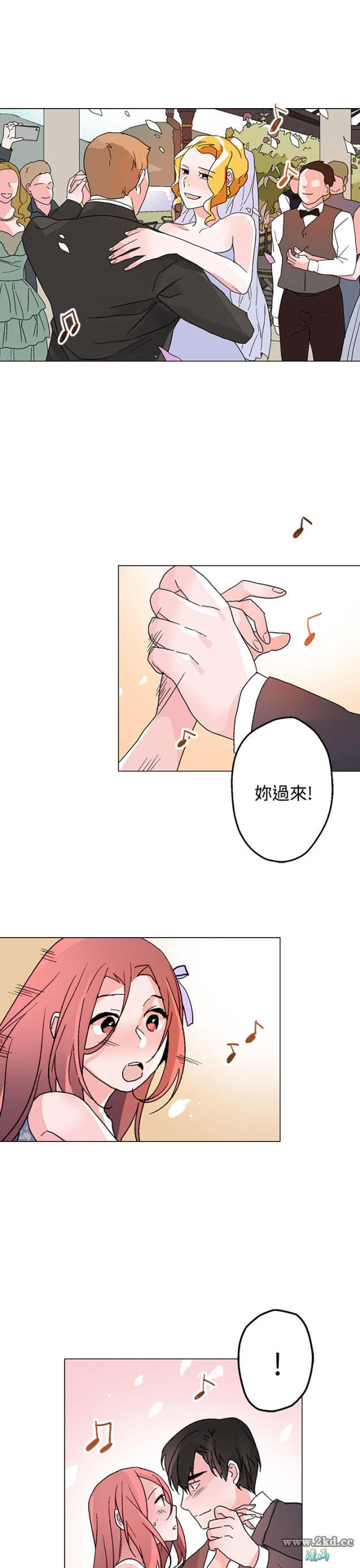 《灰姑娘的哥哥们》漫画 第37话 完结