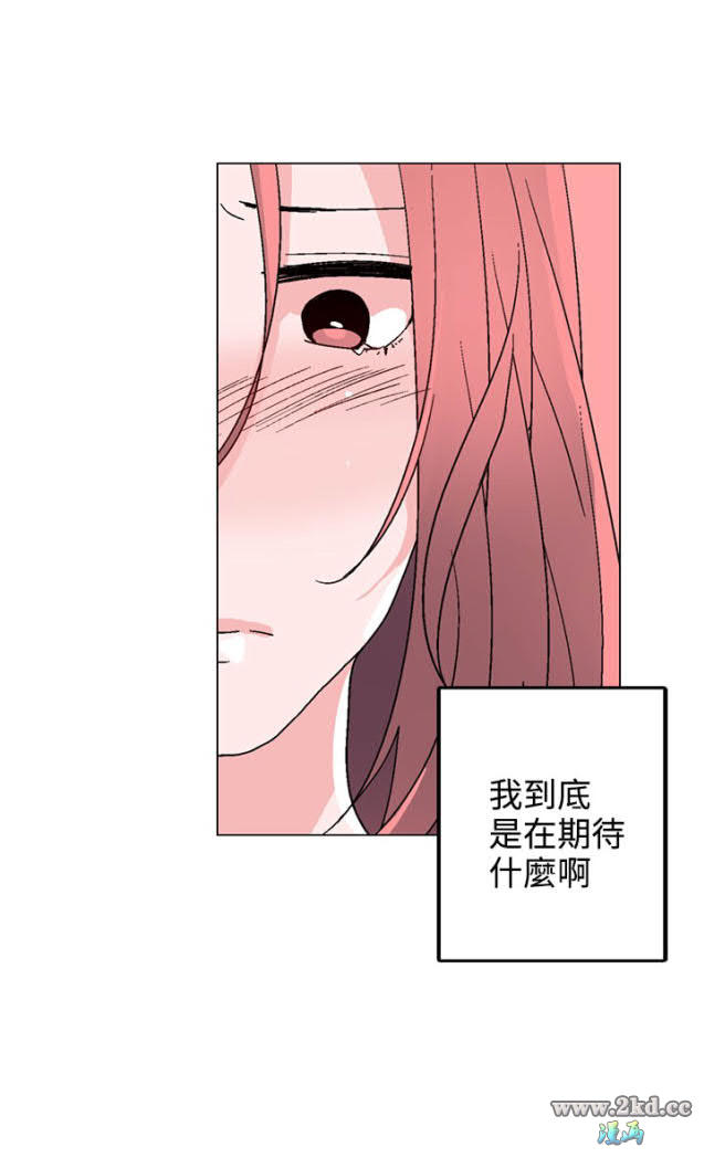 《灰姑娘的哥哥们》漫画 第37话 完结