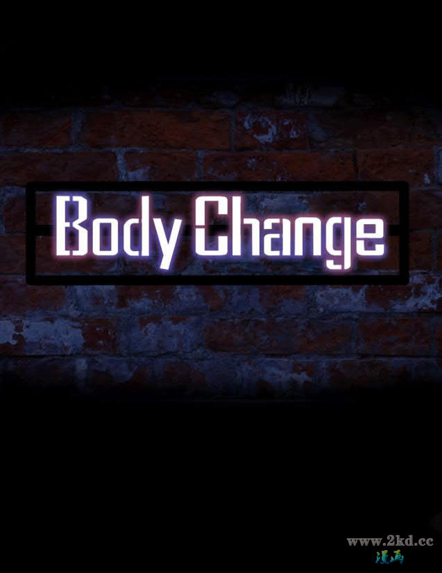 《Bodychange》漫画 最终话 坦承一切