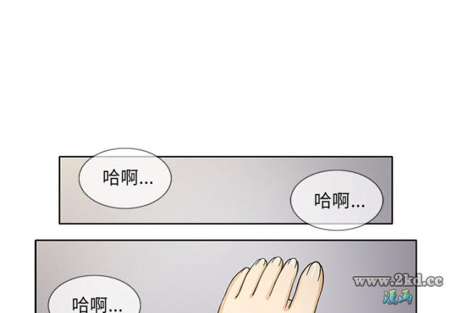 《新来的女邻居》漫画 第21话