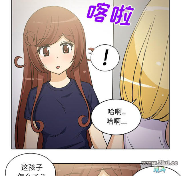 《新来的女邻居》漫画 第26话