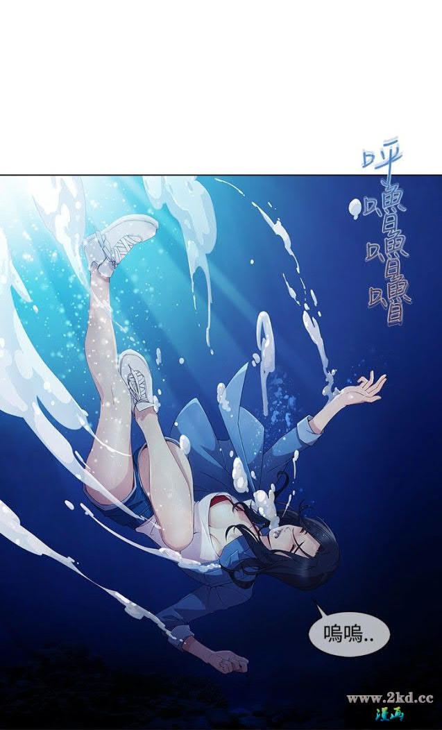 《淑女花苑》漫画 第3季 第1话