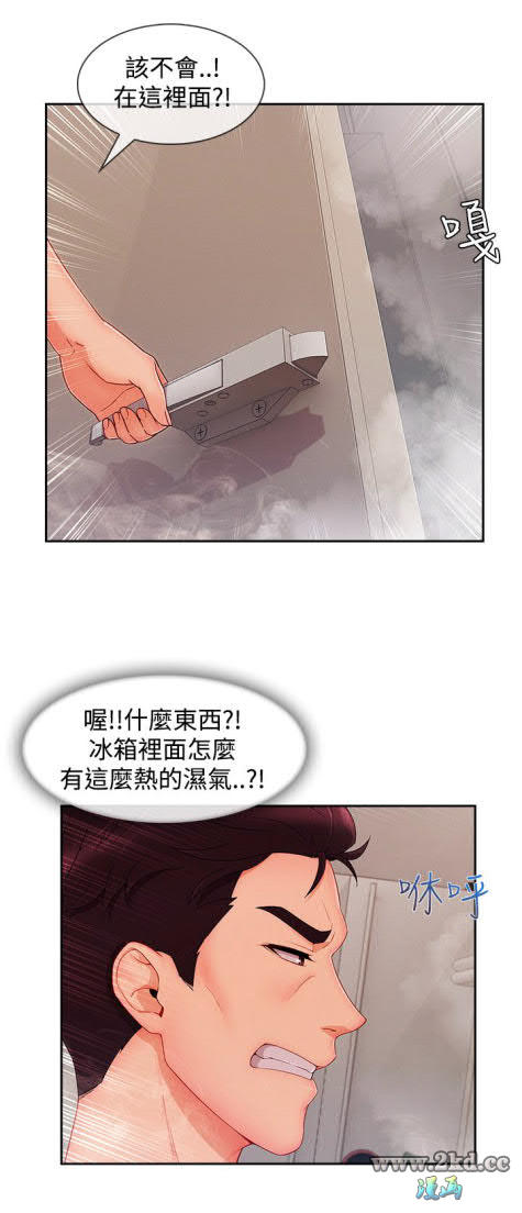 《淑女花苑》漫画 第3季 第24话