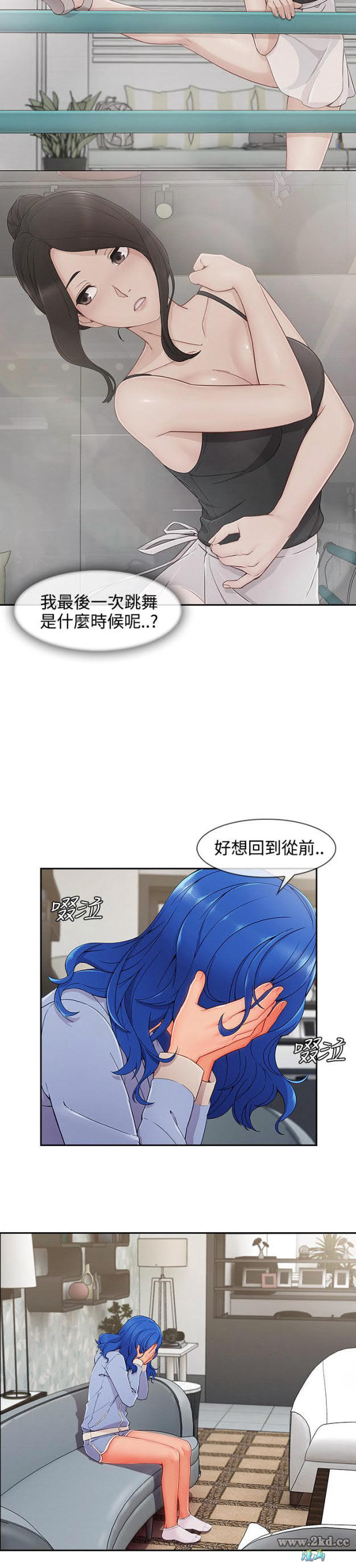 《淑女花苑》漫画 第3季 第35话