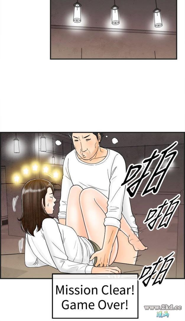 《离婚报告书》漫画 第39话-专偷女人心的超能老公 