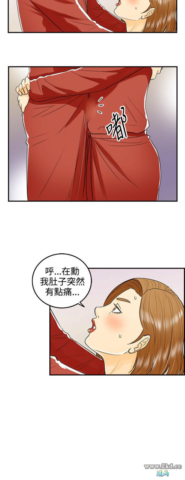 《离婚报告书2》漫画 第11话-乐透老公(11) 