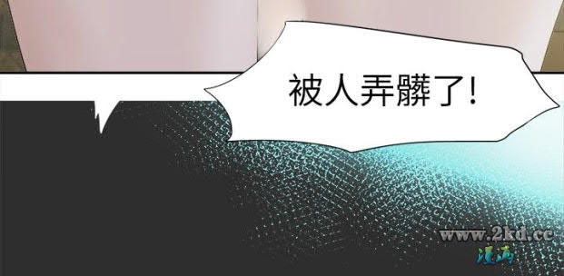 《好朋友的女朋友》漫画 第6话