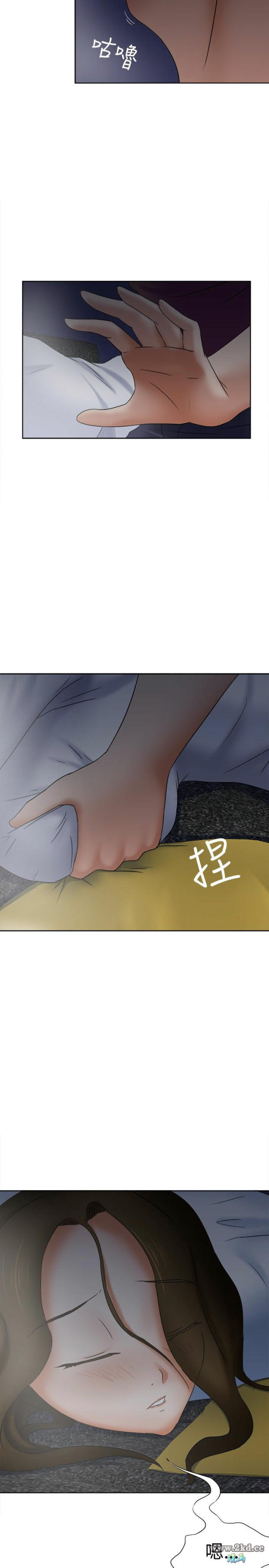 《好朋友的女朋友》漫画 第17话