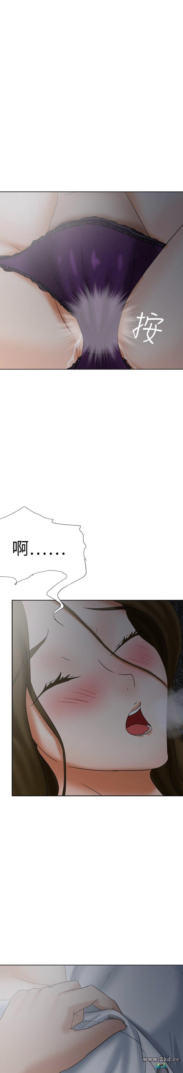 《好朋友的女朋友》漫画 第17话