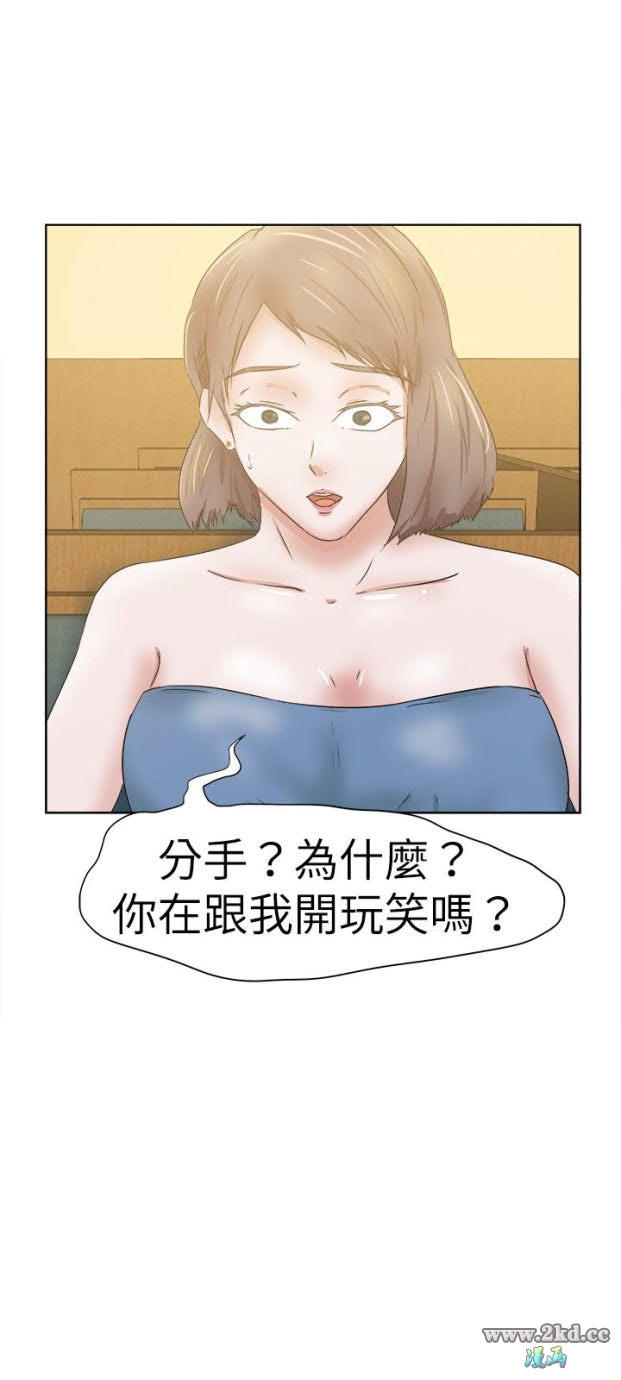 《好朋友的女朋友》漫画 第31话